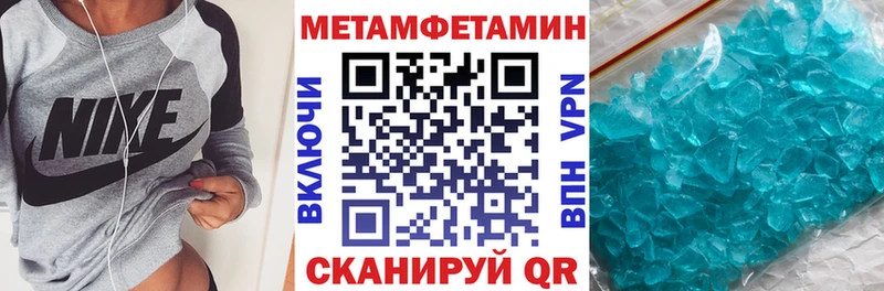 АМФЕТАМИН VHQ  Мостовской 