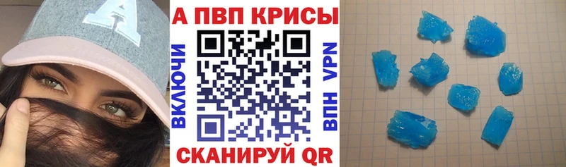 APVP крисы CK  hydra ТОР  Мостовской  цены наркотик 