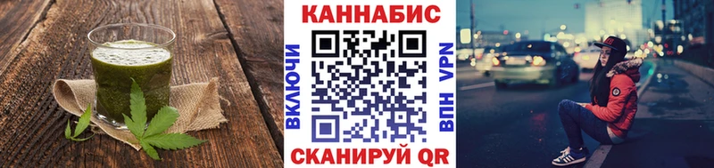 Еда ТГК конопля  OMG   Мостовской 
