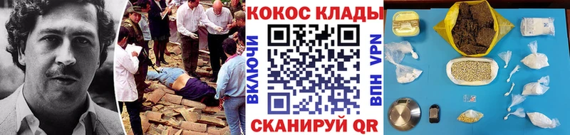 Cocaine Перу  Мостовской 