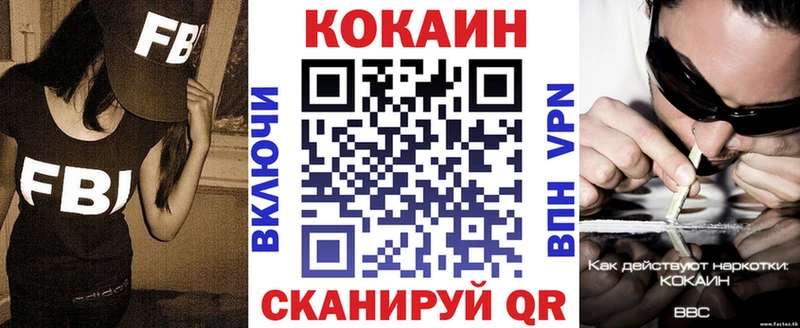Cocaine 99% Мостовской