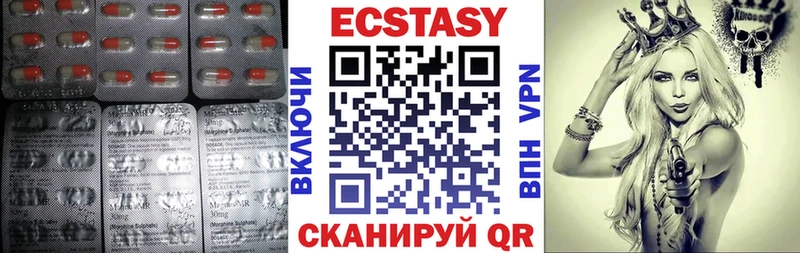 Экстази Cube  ссылка на мегу зеркало  мориарти как зайти  Мостовской 