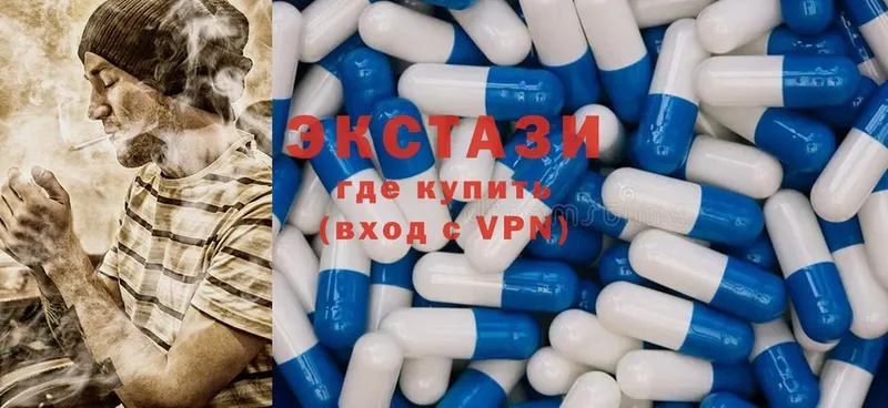ЭКСТАЗИ 250 мг купить omg онион Мостовской