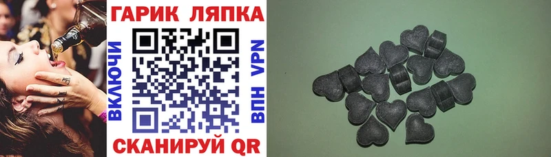 ГАШ убойный  купить   Мостовской 