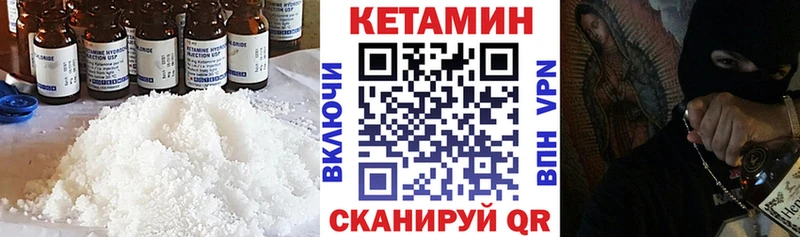 блэк спрут зеркало  Мостовской  Кетамин ketamine  что такое  