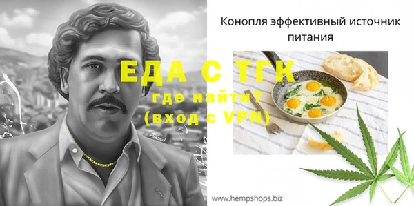 таблы Сосновка