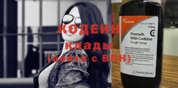 альфа пвп Сосновый Бор