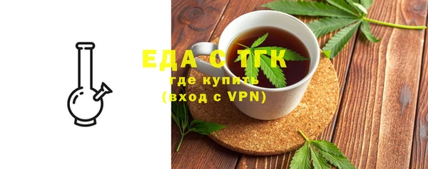 альфа пвп VHQ Ивантеевка