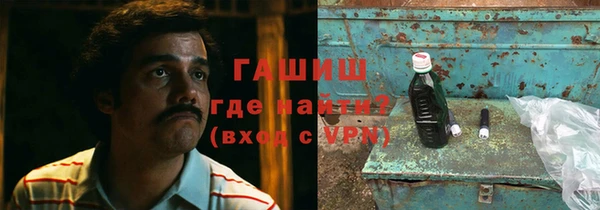 альфа пвп Сосновый Бор