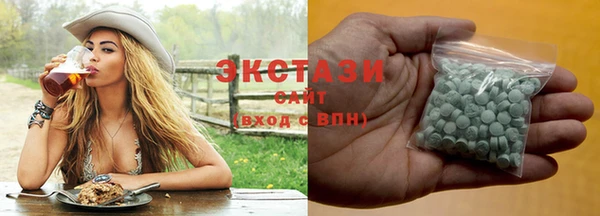 альфа пвп Вяземский
