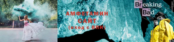 метадон Сосновоборск