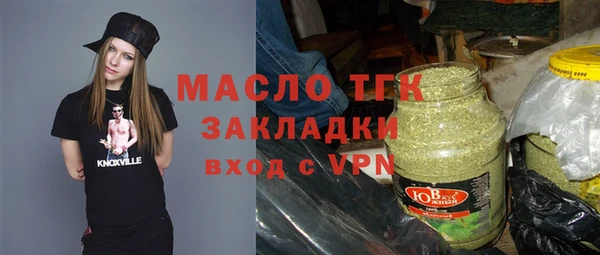 альфа пвп Сосновый Бор