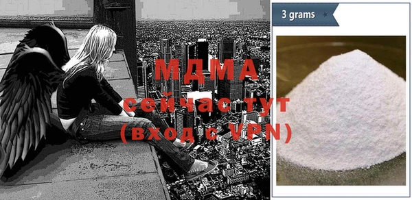 альфа пвп Сосновый Бор