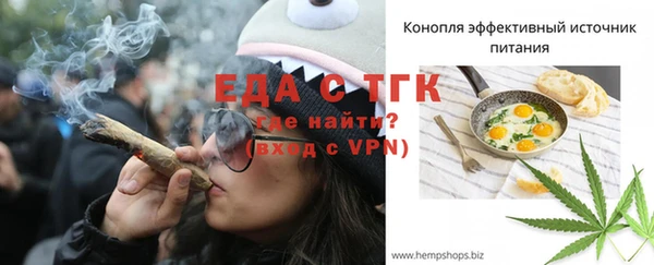 spice Баксан