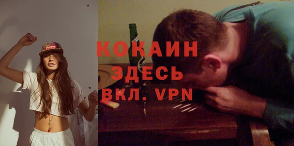 метадон Сосновоборск
