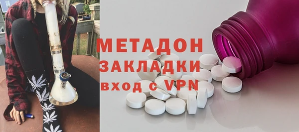 метадон Сосновоборск