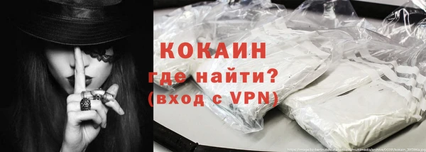 метадон Сосновоборск