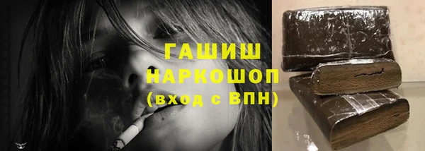 метадон Сосновоборск