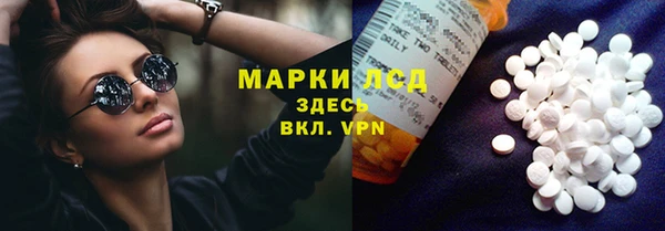 альфа пвп VHQ Ивантеевка
