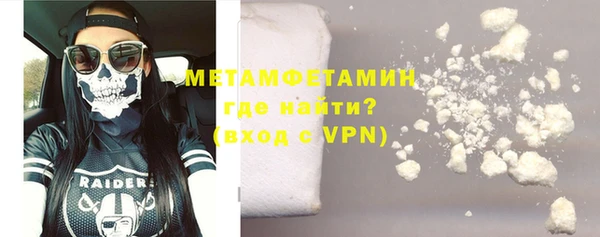альфа пвп Сосновый Бор