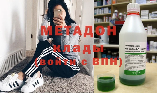 альфа пвп Сосновый Бор