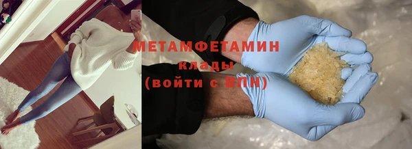метадон Сосновоборск