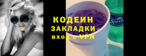 метадон Сосновоборск
