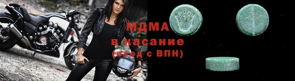 альфа пвп Сосновый Бор