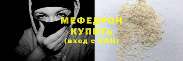 таблы Сосновка