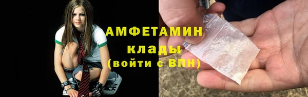 метадон Сосновоборск
