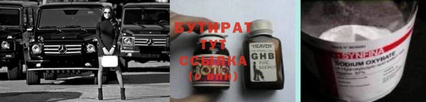 не бодяженный Вязьма