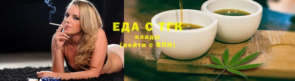 альфа пвп Сосновый Бор