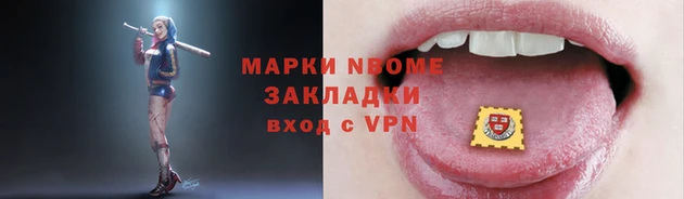 метамфетамин Зуевка