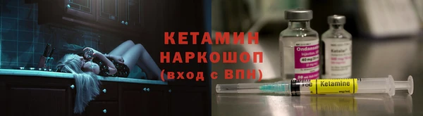 метадон Сосновоборск