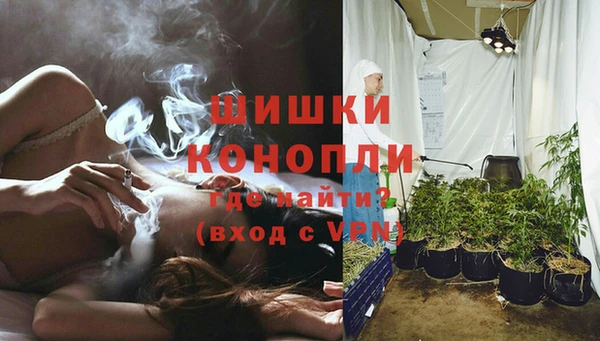 альфа пвп Сосновый Бор