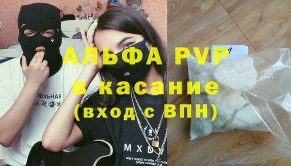 таблы Сосновка