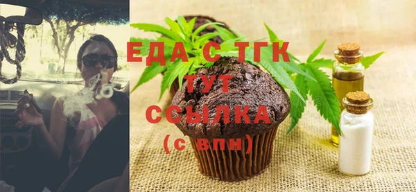 таблы Сосновка