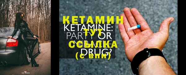 альфа пвп Сосновый Бор