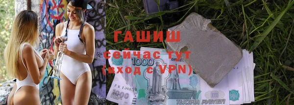 альфа пвп Сосновый Бор