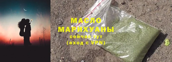 альфа пвп Сосновый Бор