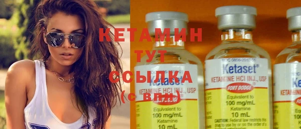 меф Балахна