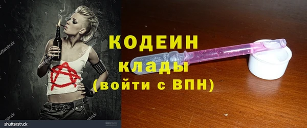 таблы Сосновка