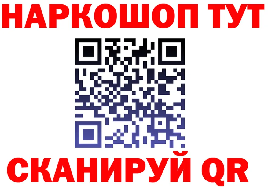ТГК Wax tor shop блэк спрут Мостовской