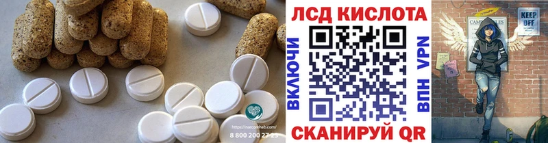 Лсд 25 экстази кислота  мориарти наркотические препараты  Мостовской  hydra tor 