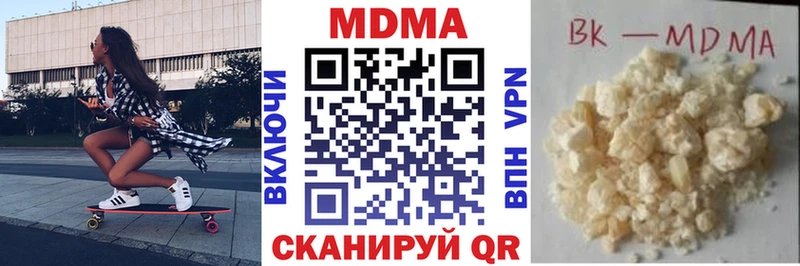 где найти   Мостовской  кракен маркетплейс  MDMA молли 