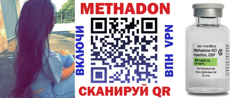 Метадон кристалл  блэк спрут вход  Мостовской 