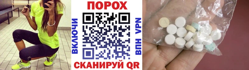 мориарти клад  Мостовской  Первитин пудра  где продают  