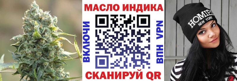 где можно купить   Мостовской  ТГК жижа 