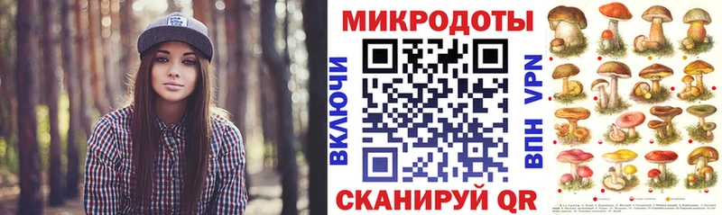Псилоцибиновые грибы MAGIC MUSHROOMS  купить закладку  blacksprut ONION  Мостовской 